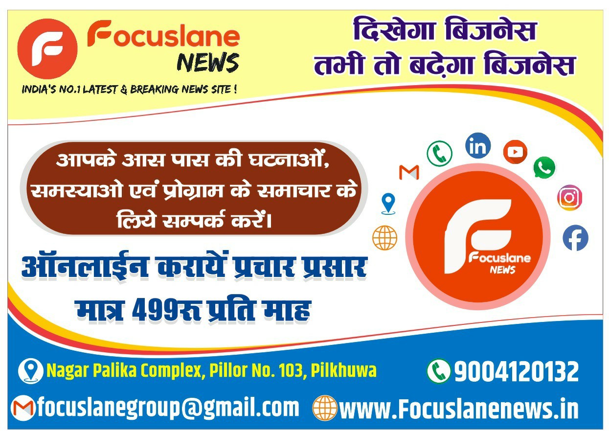 पीड़ितों को अब घर पर मिलेगी FIR की कॉपी